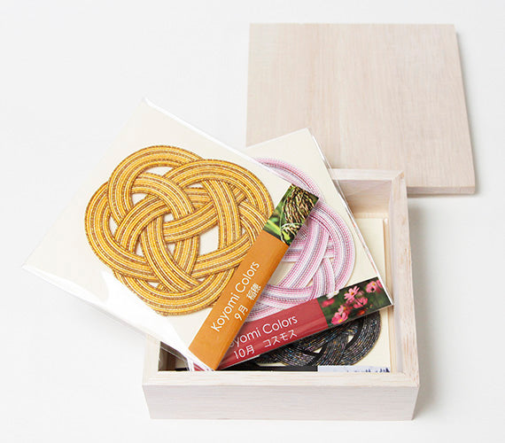 【TABLEWARE】KOYOMI Coaster set