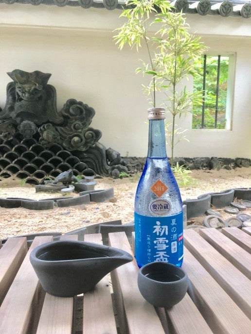 【TABLEWARE】GAZEN Sake Cup